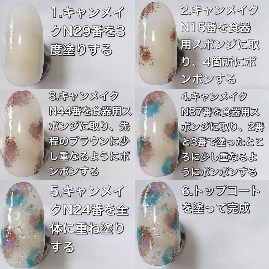 カラフルネイルズ/キャンメイク/マニキュアを使ったクチコミ(4枚目)