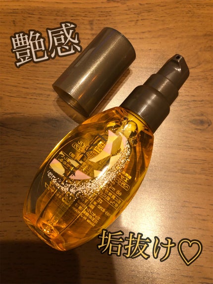 CCオイル/エッセンシャル/ヘアオイルを使ったクチコミ(1枚目)