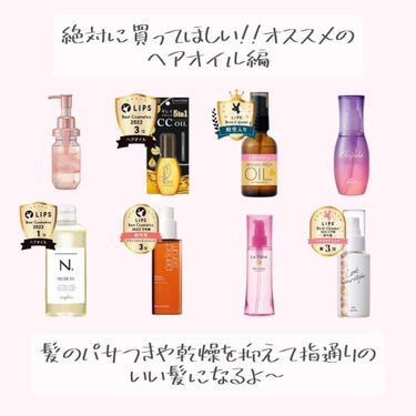 海藻 ヘア エッセンス しっとり 150ml/ラサーナ/ヘアオイルを使ったクチコミ（1枚目）