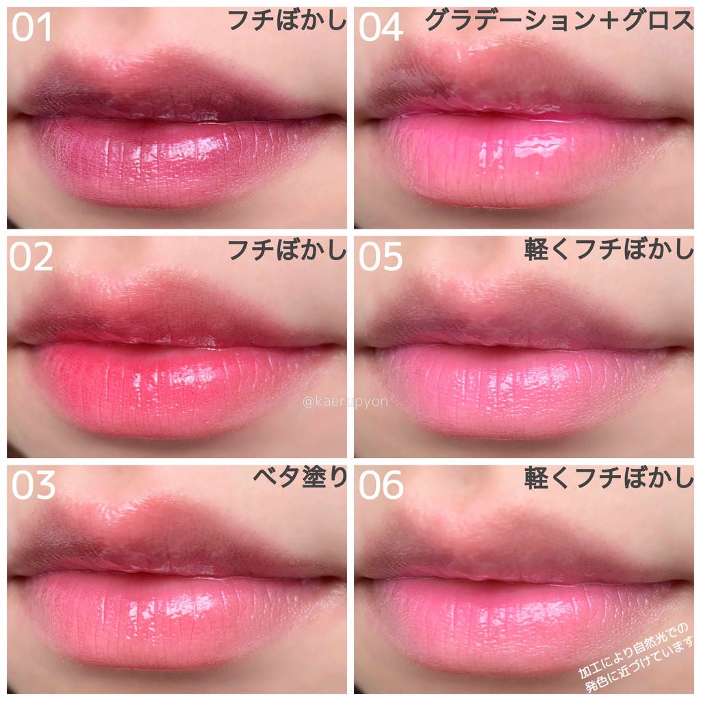 スライドルージュ/KiSS/口紅を使ったクチコミ(2枚目)