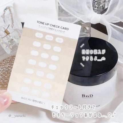 BnDアンダーアームクリーム(ボディクリーム)/BnD/デリケートゾーンケアを使ったクチコミ(3枚目)