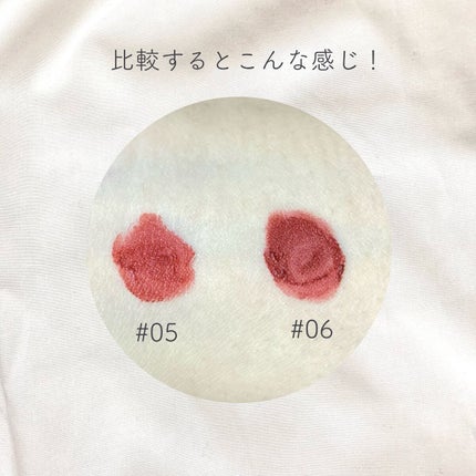 ゼロベルベットティント/rom&nd/リップティントを使ったクチコミ(6枚目)