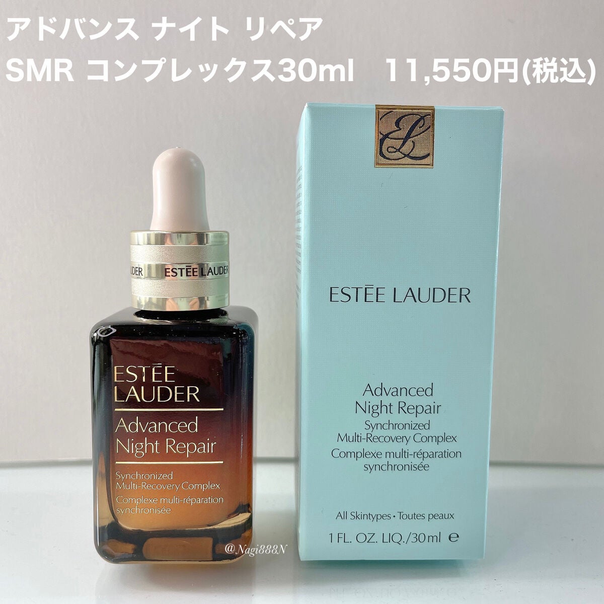アドバンス ナイト リペア SMR コンプレックス/ESTEE LAUDER/美容液を使ったクチコミ(2枚目)