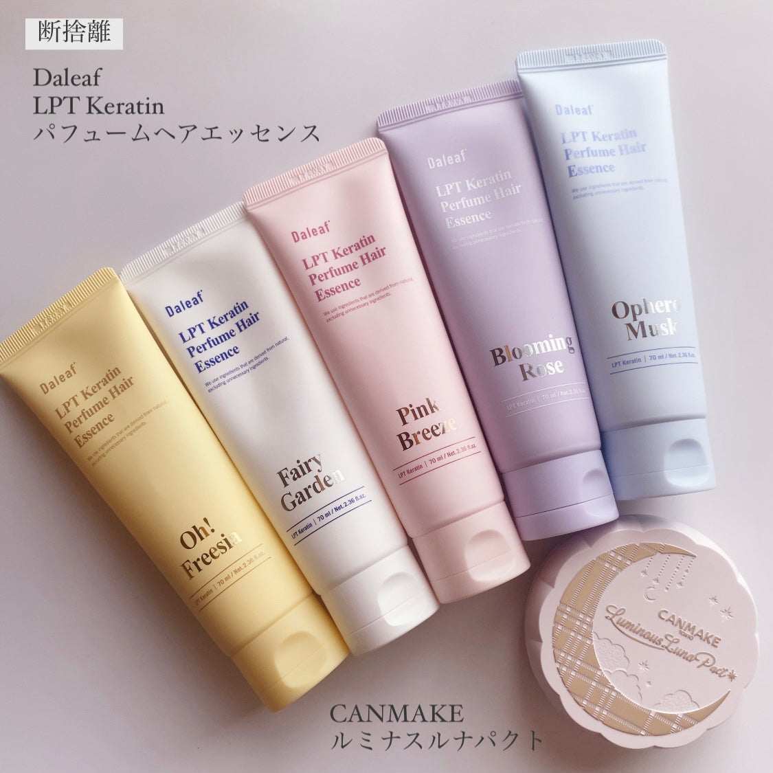 エッセンスインヘアミルク/オルビス/ヘアミルクを使ったクチコミ(4枚目)