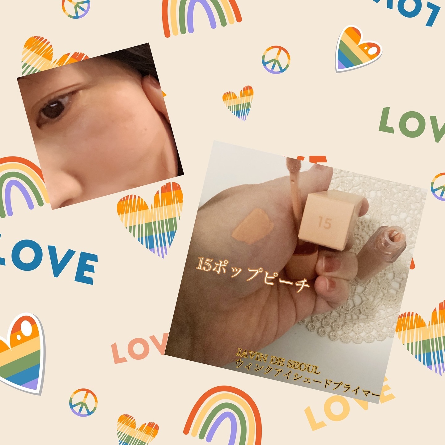 ウインク アイ シェード プライマー/Javin De Seoul/リキッドアイシャドウを使ったクチコミ（3枚目）