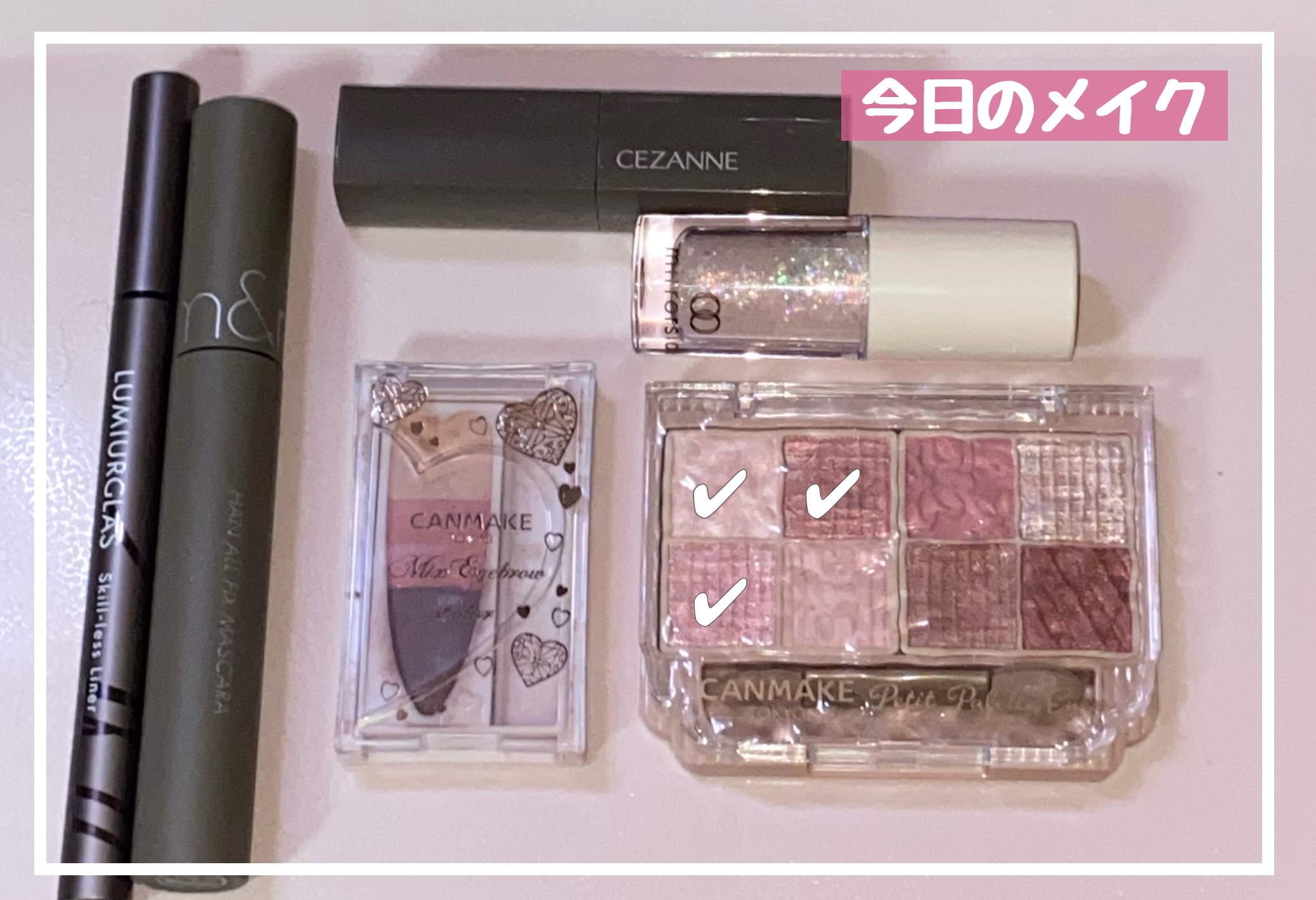 MS グリッターアイジェル/キャンドゥ/グリッターを使ったクチコミ（1枚目）