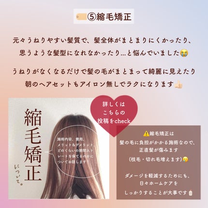 フェリエ フェイス用 ES-WF41/Panasonic/シェーバーを使ったクチコミ(6枚目)