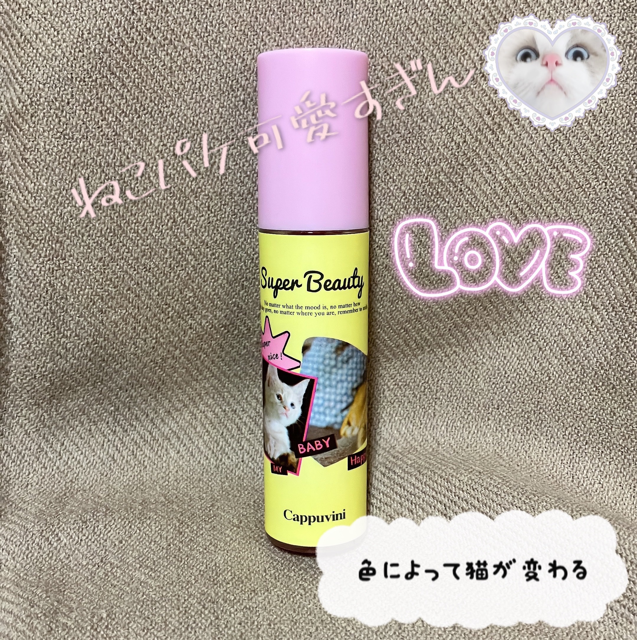 リップティント/CAPPUVINI/リップティントを使ったクチコミ（2枚目）