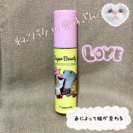 リップティント/CAPPUVINI/リップティントを使ったクチコミ(2枚目)