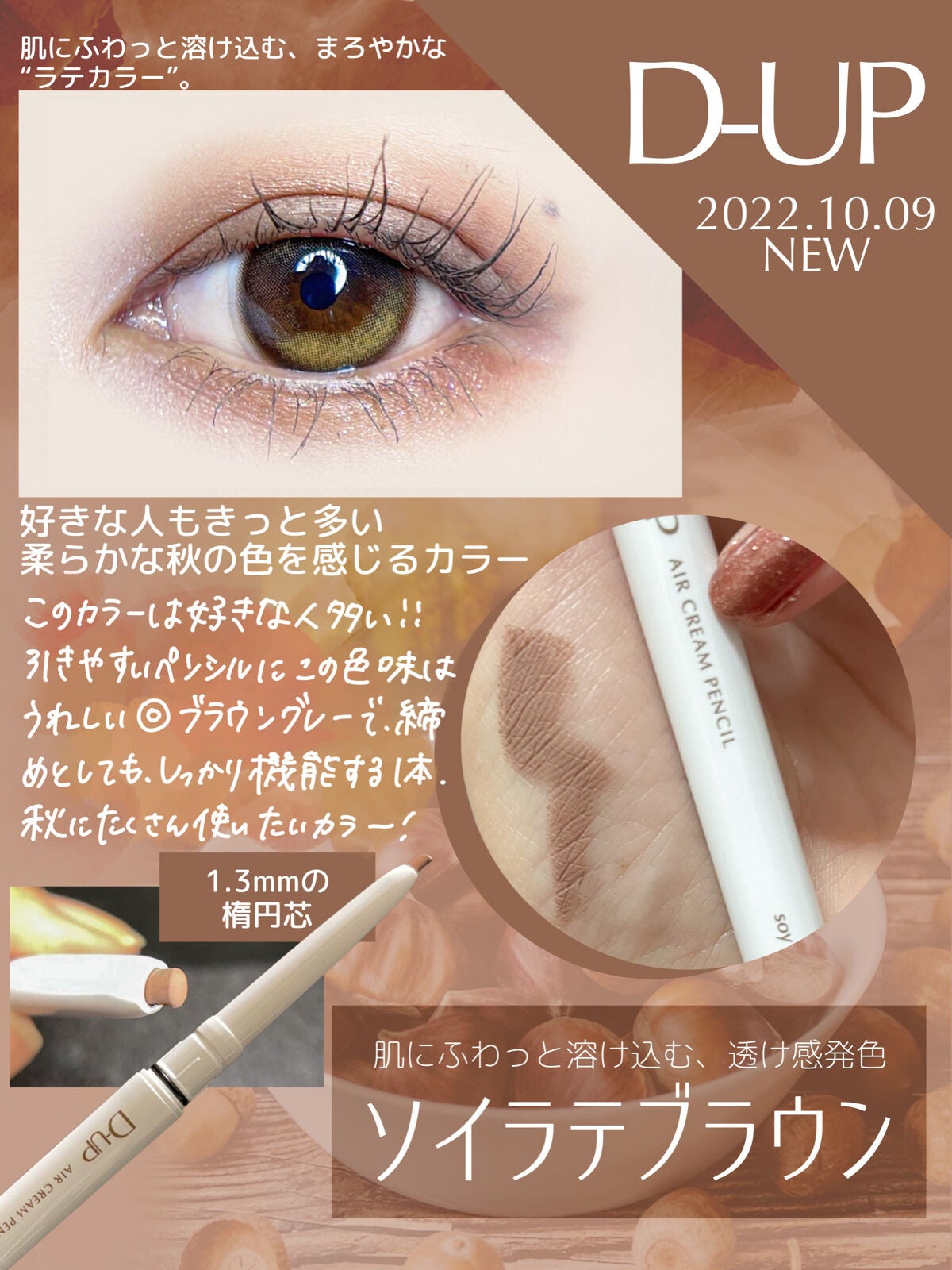 パーフェクトエクステンション マスカラ for カール/D-UP/マスカラを使ったクチコミ(2枚目)