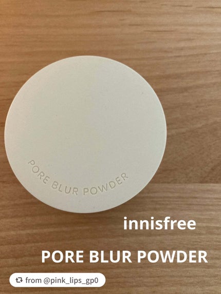 ポアブラー パウダー/innisfree/ルースパウダーを使ったクチコミ(1枚目)