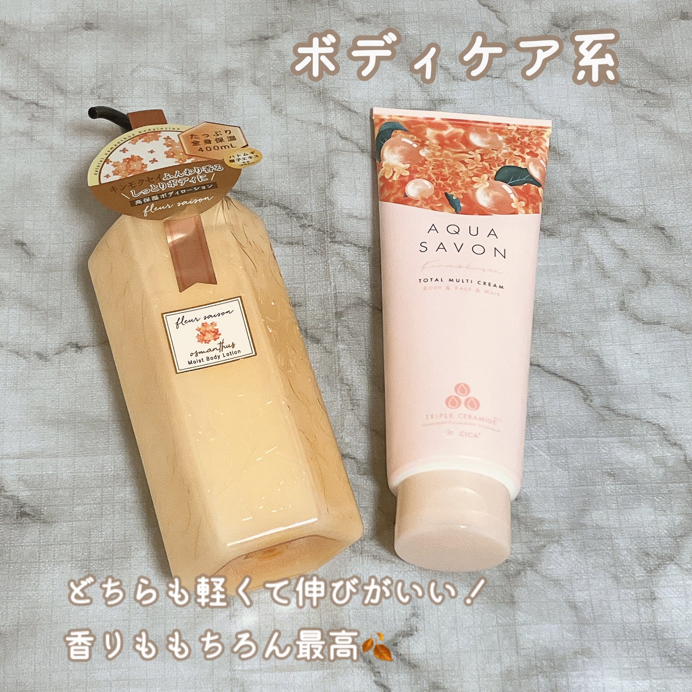 サロンリンク エクストラトリートメント/サロンリンク/洗い流すヘアトリートメントを使ったクチコミ(2枚目)