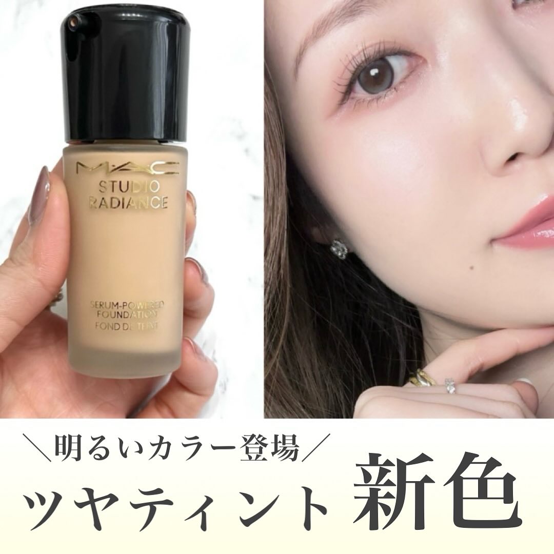 スタジオ ラディアンス セラム ファンデーション/M・A・C/リキッドファンデーションを使ったクチコミ（1枚目）