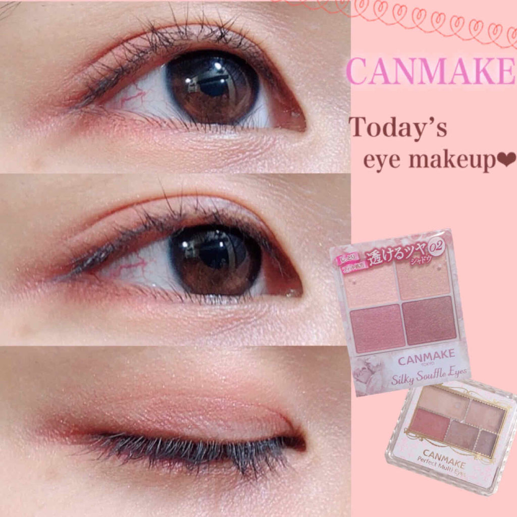 パーフェクトマルチアイズ/キャンメイク/アイシャドウパレットを使ったクチコミ（1枚目）