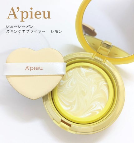 ジューシーパン スキンケアプライマー/A’pieu/化粧下地を使ったクチコミ(1枚目)