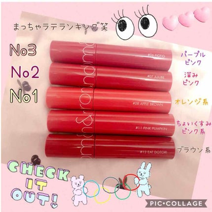 ジューシーラスティングティント/rom&nd/リップティントを使ったクチコミ(3枚目)