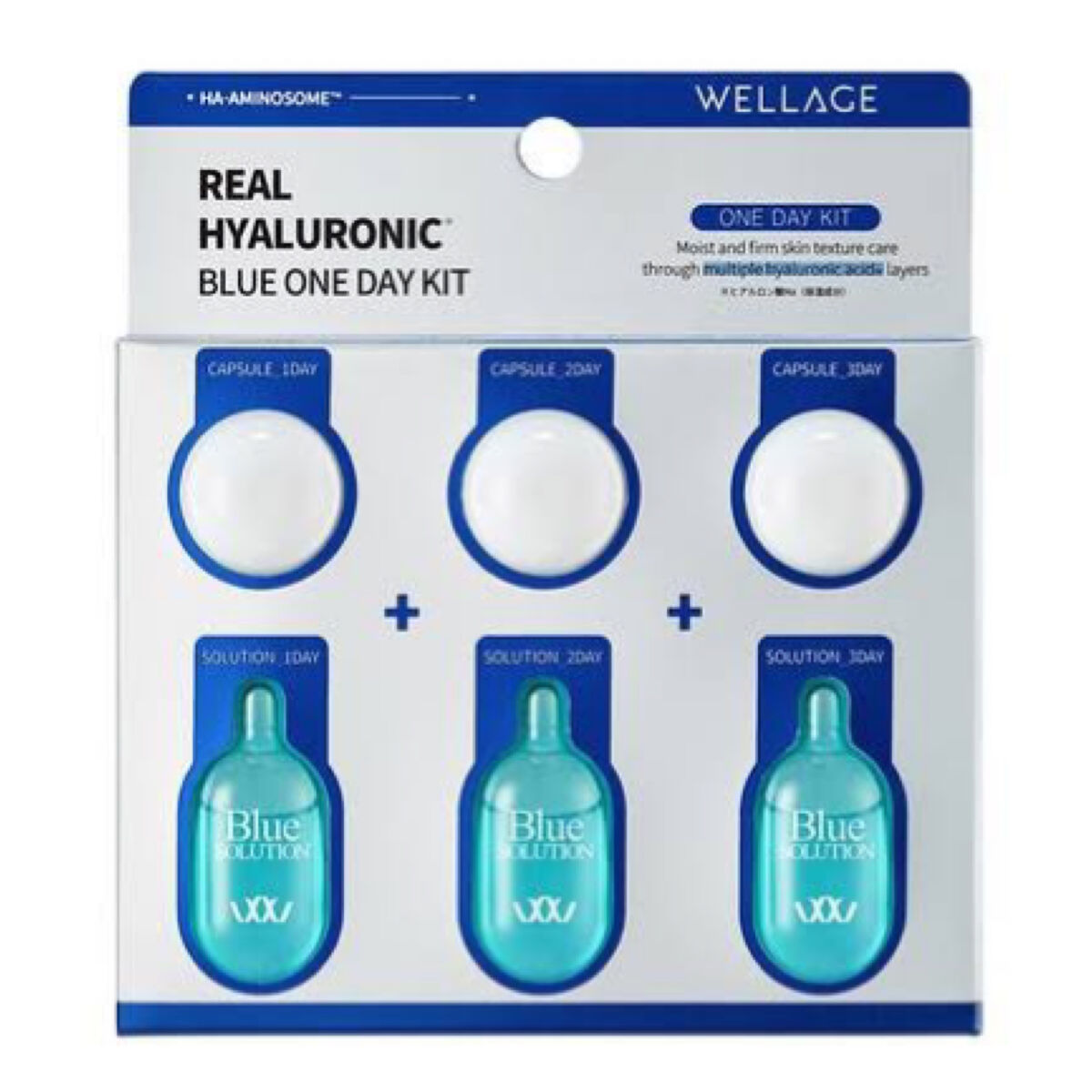 リアルヒアルロニック ブルーワンデーキット 3個セット/Wellage/美容液を使ったクチコミ（1枚目）