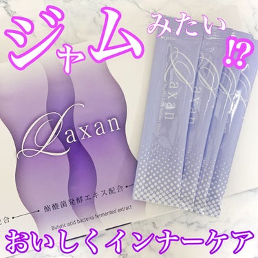 Laxan/Laxan/健康サプリメントを使ったクチコミ（1枚目）