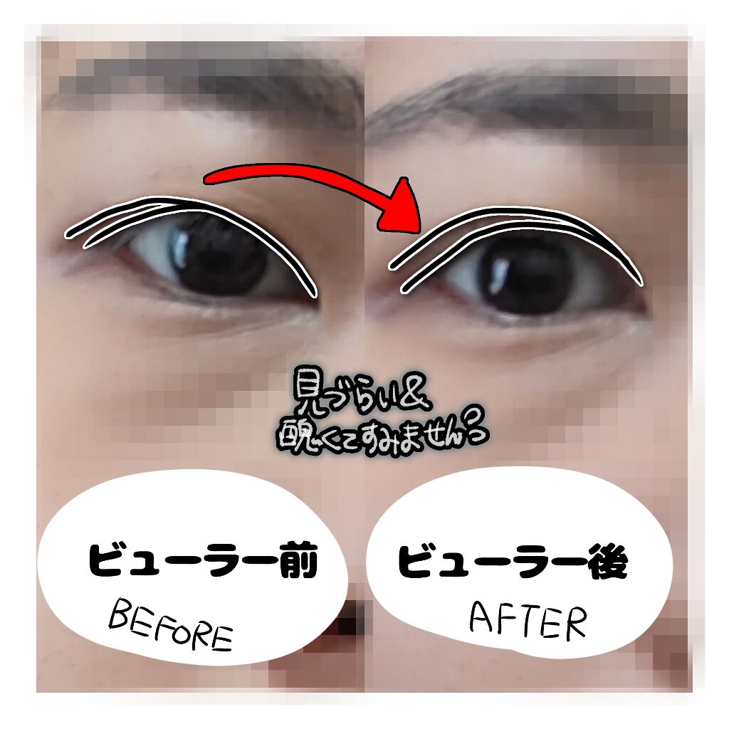 スプリングパワーカーラー/excel/ビューラーを使ったクチコミ(2枚目)