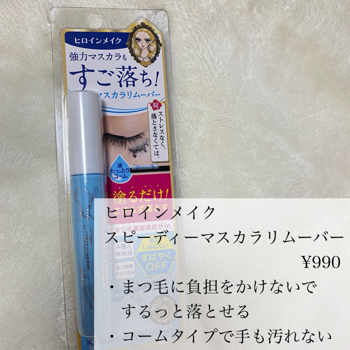 DHC はとむぎエキス/DHC/健康サプリメントを使ったクチコミ(4枚目)