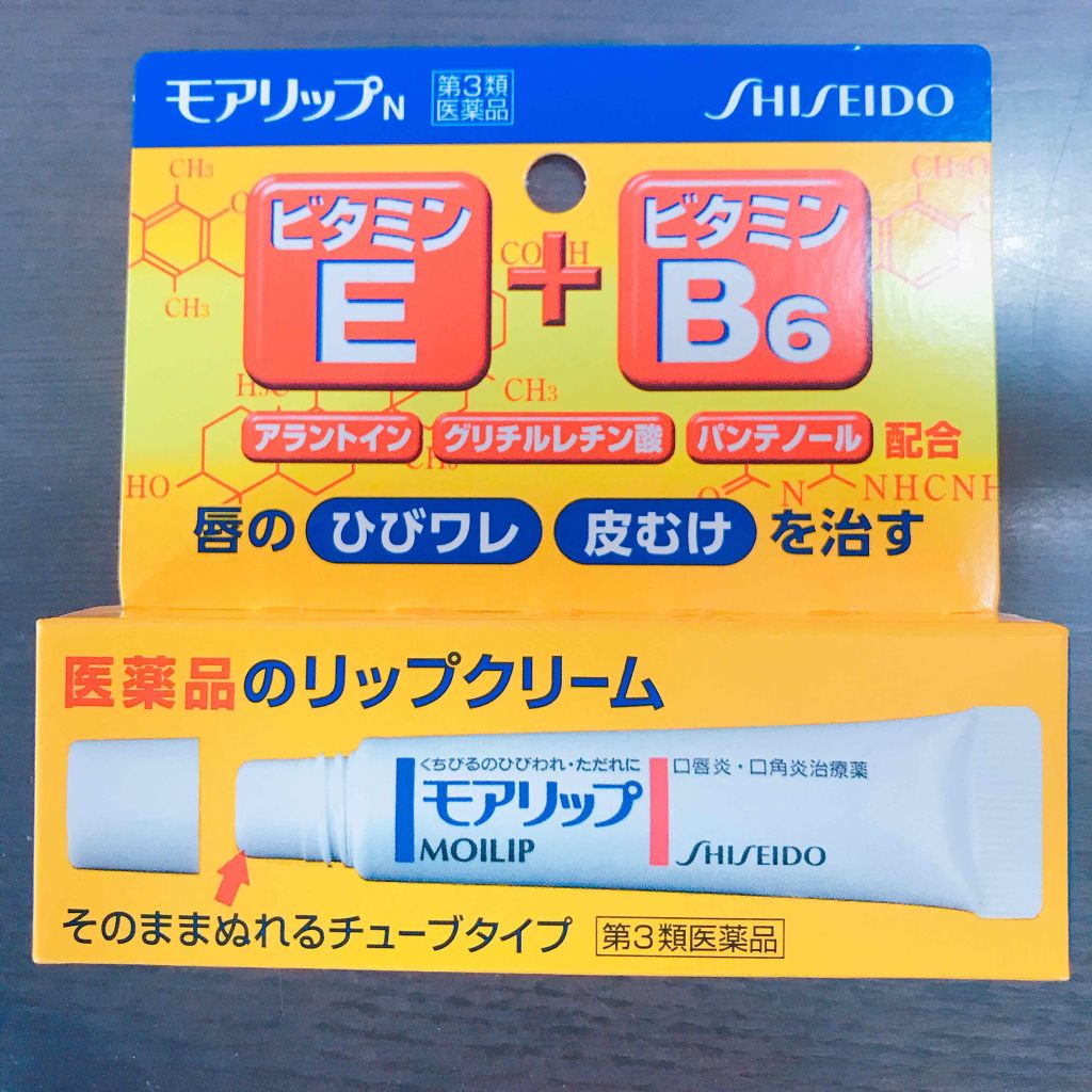 モアリップ N (医薬品)/資生堂薬品/その他を使ったクチコミ(1枚目)