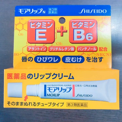 モアリップ N (医薬品)/資生堂薬品/その他を使ったクチコミ(1枚目)
