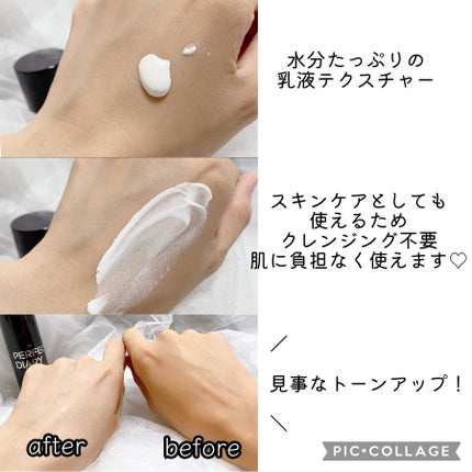 マルチペプチド エッセンス トーンアップ クリーム/PERFECT DIARY/化粧下地を使ったクチコミ(4枚目)