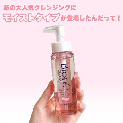 ビオレメイクの上からうるピタ肌持続シート/ビオレ/フェイスシートを使ったクチコミ(2枚目)