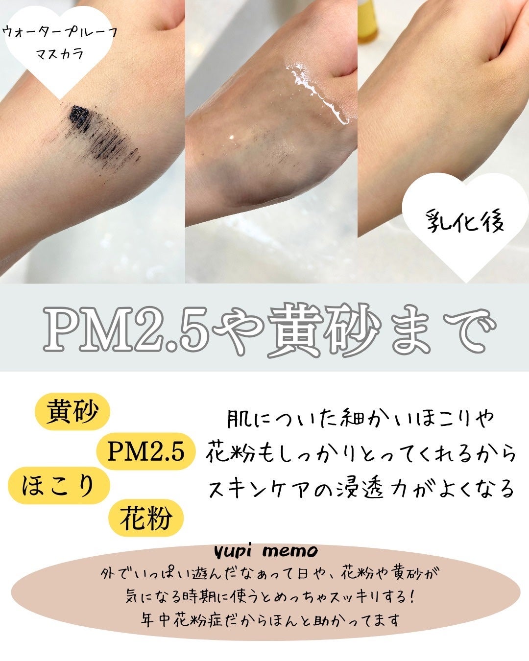 ピュア クレンジング オイル/manyo/オイルクレンジングを使ったクチコミ(4枚目)