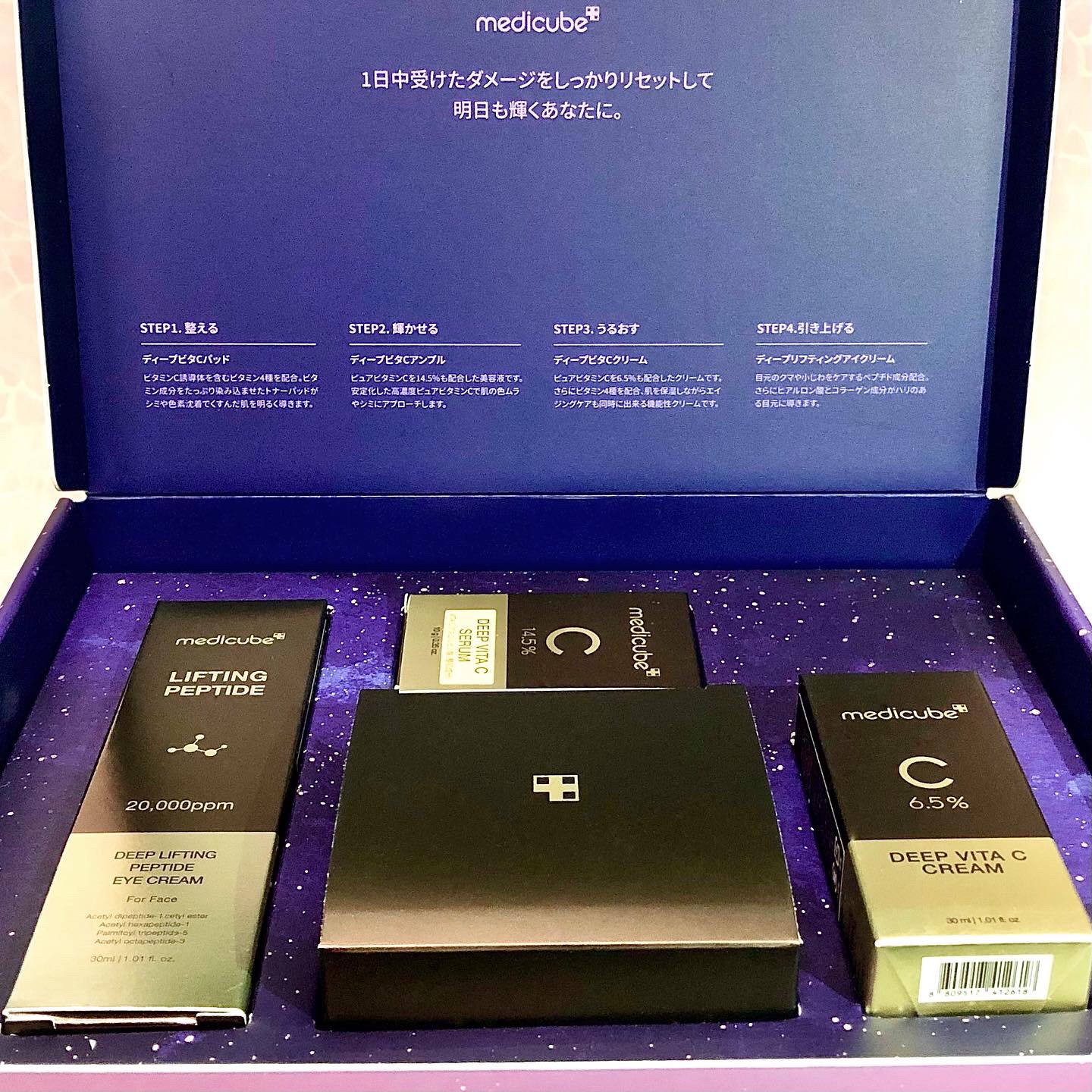 ディープビタCクリーム/MEDICUBE/フェイスクリームを使ったクチコミ（3枚目）