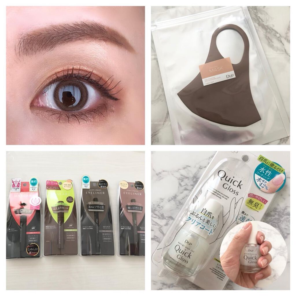 ウォータリーネイルジェル クイックグロス		/D-UP/オールインワンネイルを使ったクチコミ（3枚目）