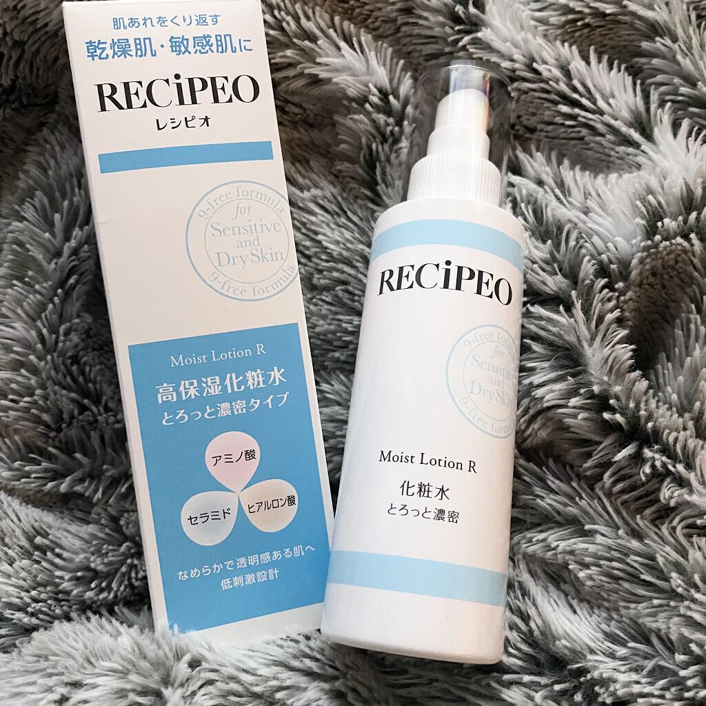 レシピオ モイストローションR/レシピオ/化粧水を使ったクチコミ（2枚目）