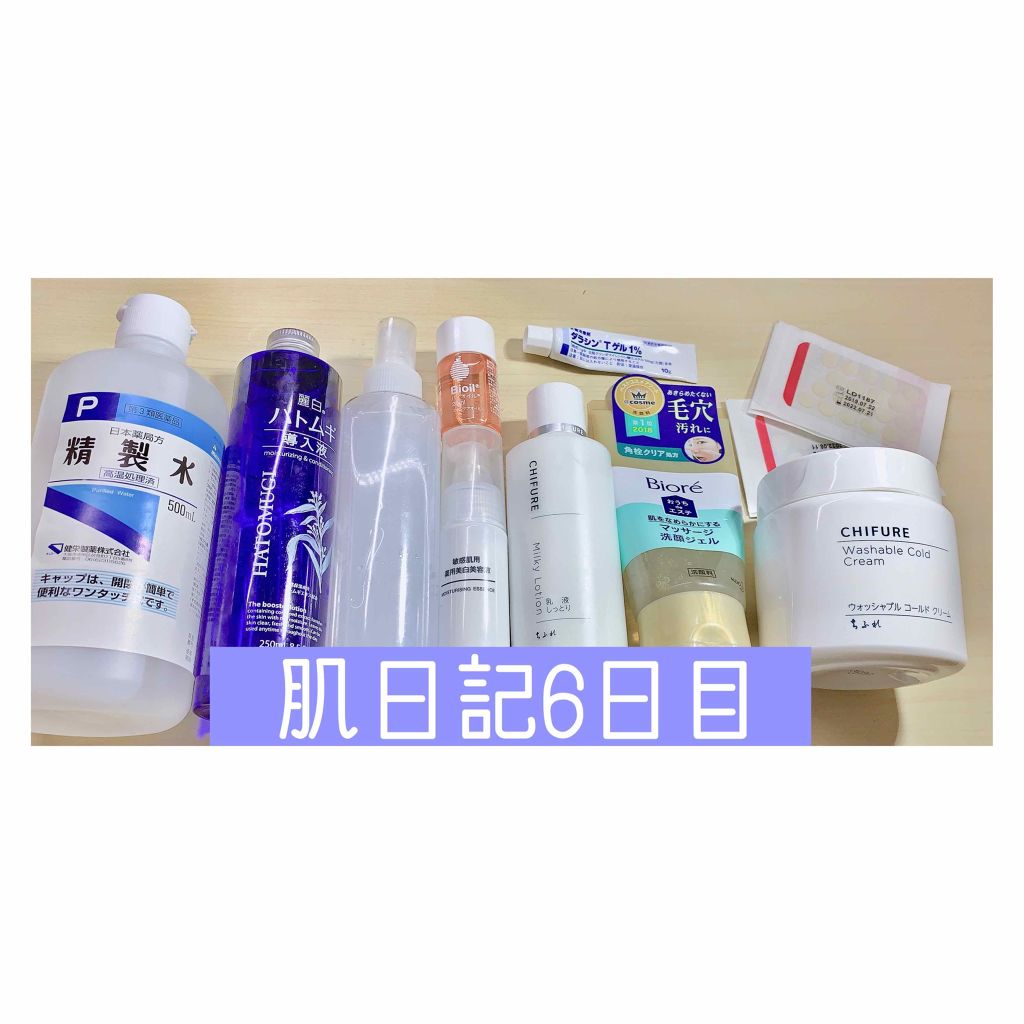 精製水(医薬品)/健栄製薬/その他を使ったクチコミ(1枚目)