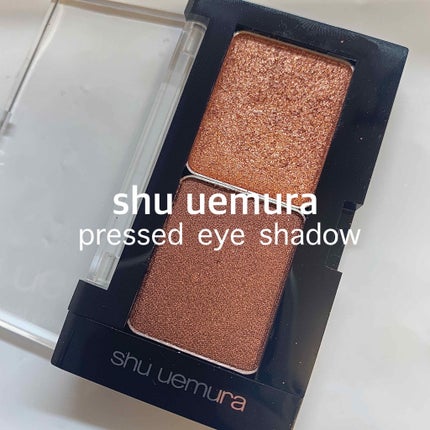 (旧)プレスド アイシャドー (レフィル)/shu uemura/単色アイシャドウを使ったクチコミ(1枚目)