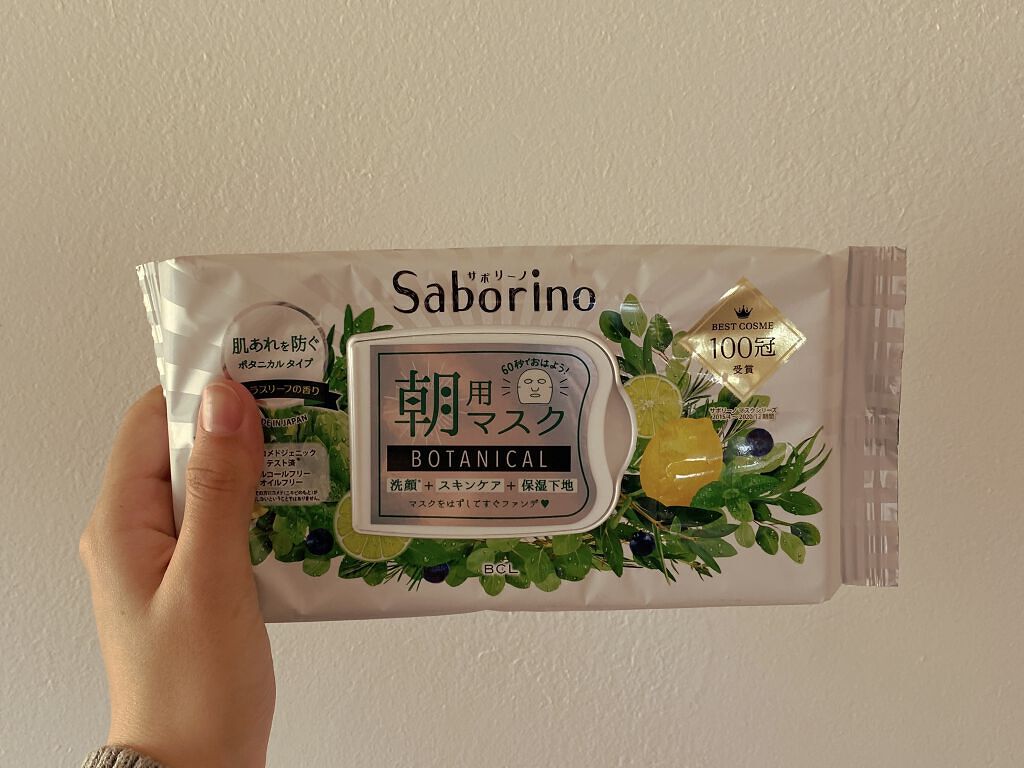 ホワイトマスクN/透明白肌/シートマスク・パックを使ったクチコミ（2枚目）