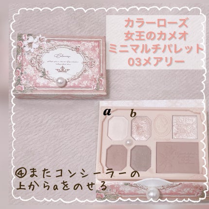 ラスティングマルチアイベース WP/キャンメイク/アイシャドウベースを使ったクチコミ(5枚目)