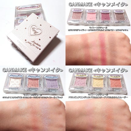 マイトーンクチュール/キャンメイク/メイクアップキットを使ったクチコミ(9枚目)