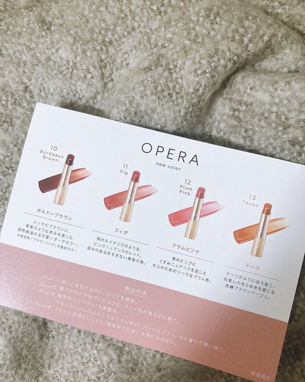 オペラ リップティント N/OPERA/リップティントを使ったクチコミ（3枚目）