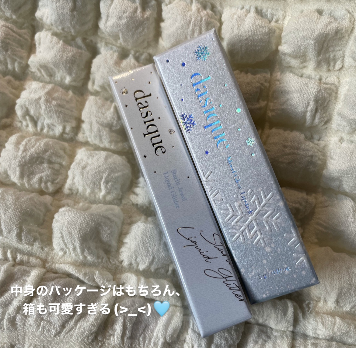 スターリットジュエルリキッドグリッター 02 キャンディハーツ/dasique/グリッターを使ったクチコミ（2枚目）