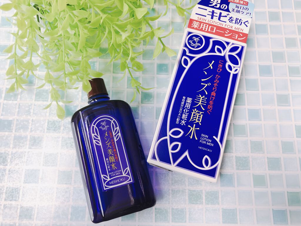 薬用 メンズ美顔水/美顔/化粧水を使ったクチコミ（3枚目）