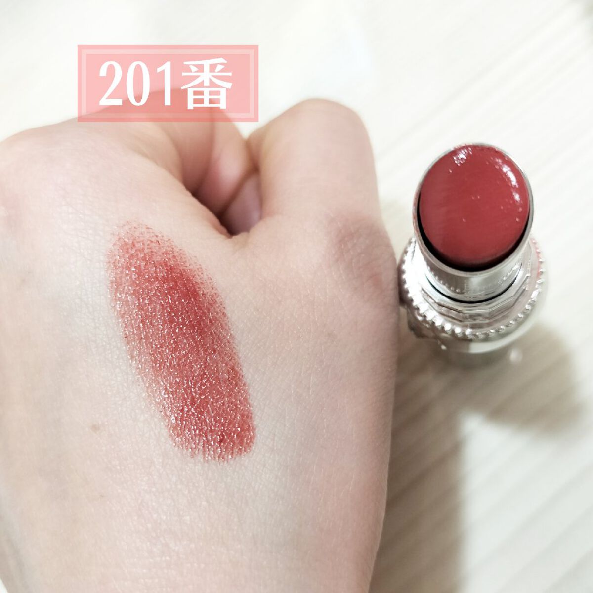 ジルスチュアート ルージュ リップブロッサム 201 baked marigold/JILL STUART/口紅を使ったクチコミ（2枚目）