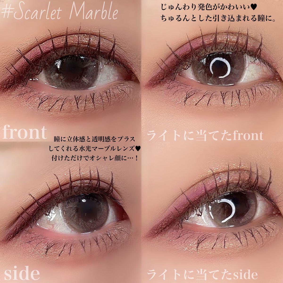 ルイ バイ カラーマジョリティー /louis by COLOR MAJORITY/カラーコンタクトレンズを使ったクチコミ(2枚目)