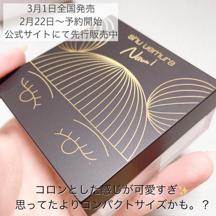 アンリミテッド mopo™ ルース パウダー/shu uemura/ルースパウダーを使ったクチコミ(2枚目)