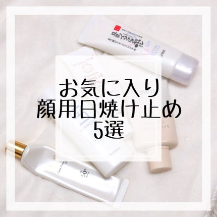 試してみた】オレゾ オレゾホワイト フェイスプロテクトUVの 試してみた】オレゾ オレゾホワイト フェイスプロテクトUVの