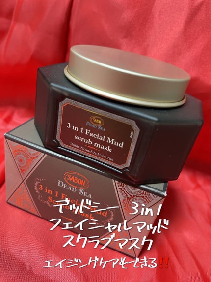 3in1 フェイシャル マッド スクラブ マスク/SABON/洗い流すパック・マスクを使ったクチコミ(1枚目)
