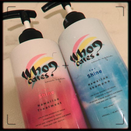 ハワイアンシャンプー&トリートメント <シャイン>/who cares?/市販シャンプーを使ったクチコミ(1枚目)