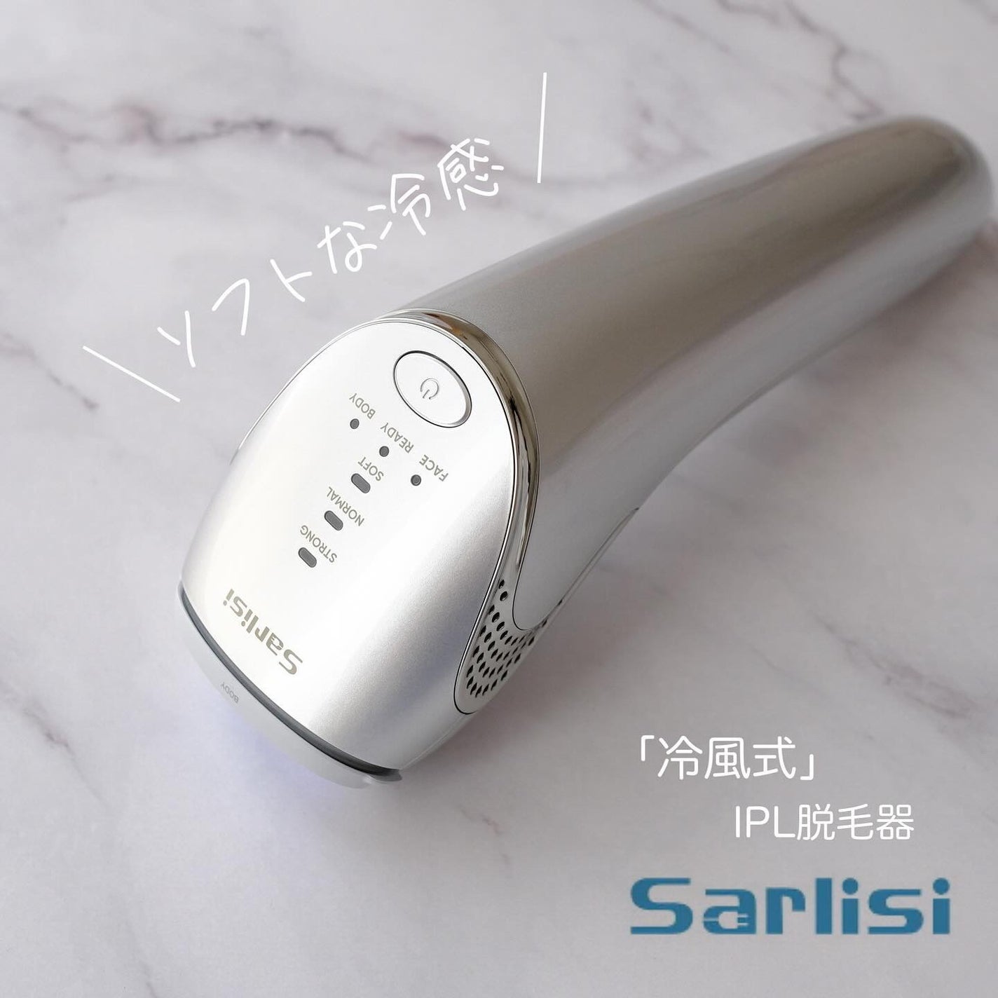 冷風式IPL脱毛器/Sarlisi/家庭用脱毛器を使ったクチコミ(1枚目)