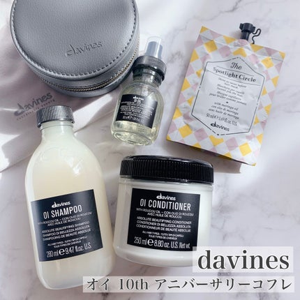 オイシャンプー/オイコンディショナー/ダヴィネス/サロンシャンプーを使ったクチコミ(1枚目)