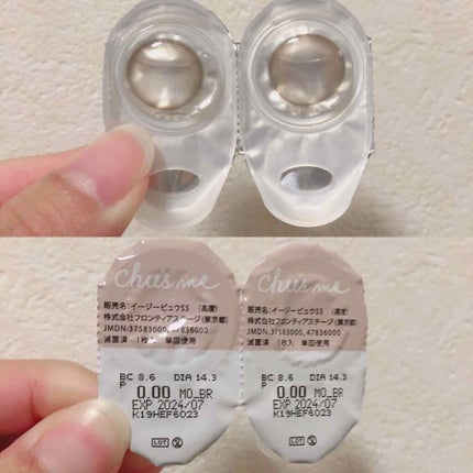 Chu's me 1day/Chu's me/ワンデー(1DAY)カラコンを使ったクチコミ(3枚目)