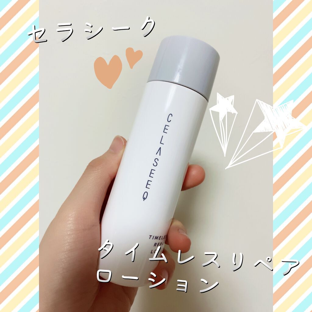 タイムレスリペア ローション/CELASEEQ/化粧水を使ったクチコミ（1枚目）
